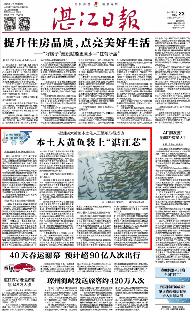 微信图片_20250224174634_副本.png
