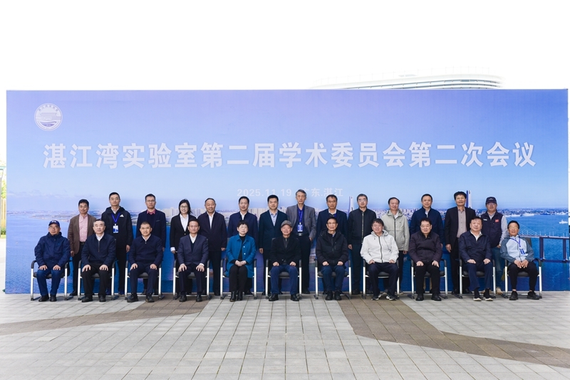 实验室第二届学术委员会第二次会议顺利召开