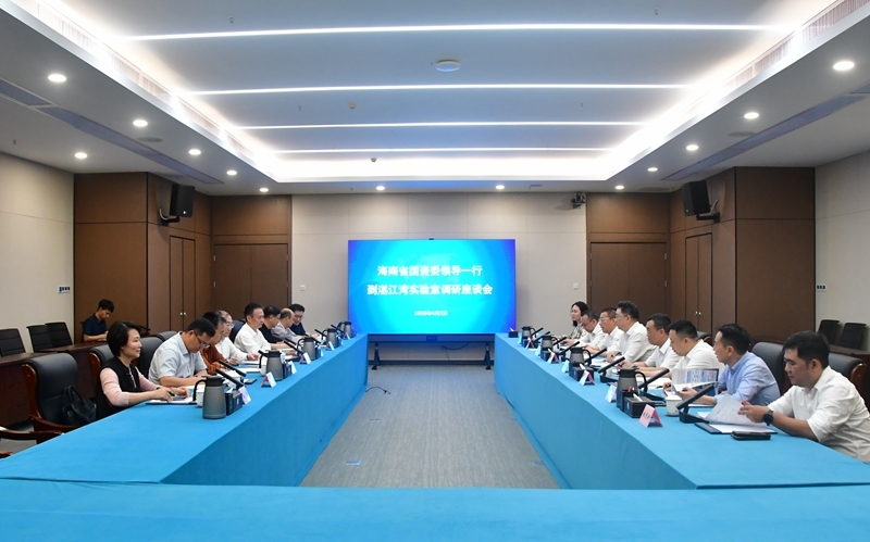 海南省国资委党委书记、主任马咏华率队到实验室考察调研